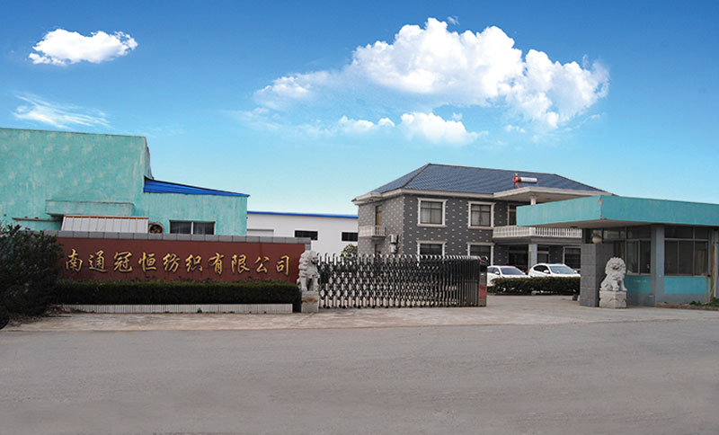 公司簡介